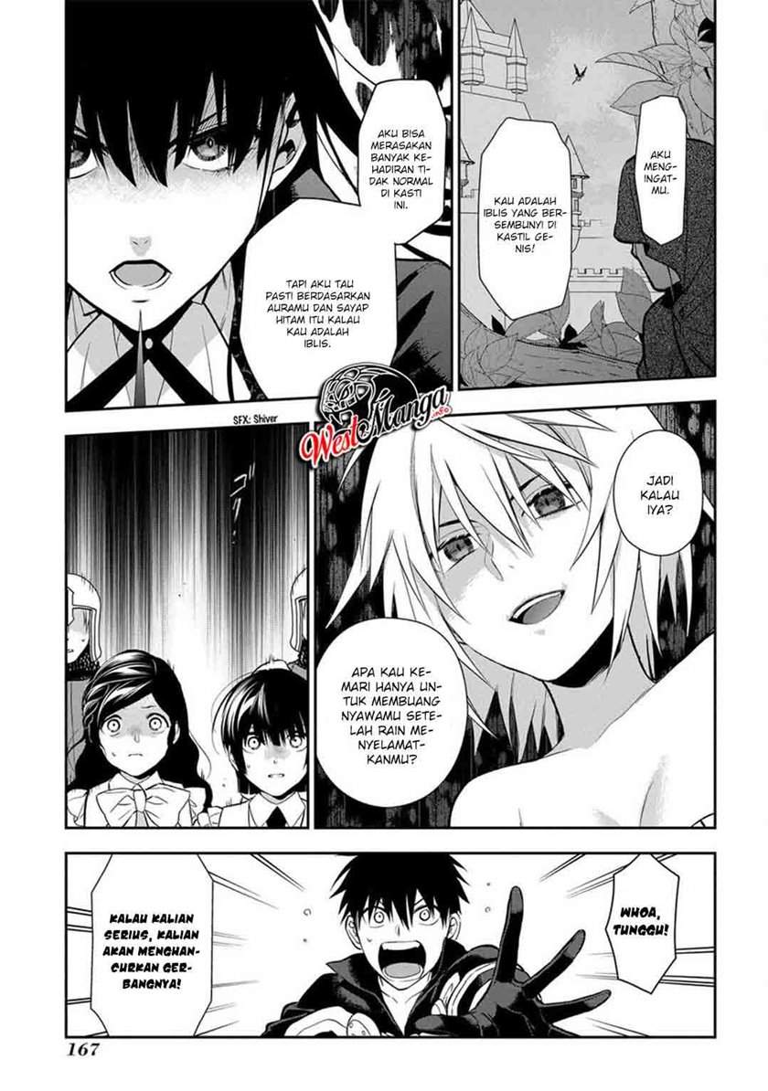 rain - Chapter: 88