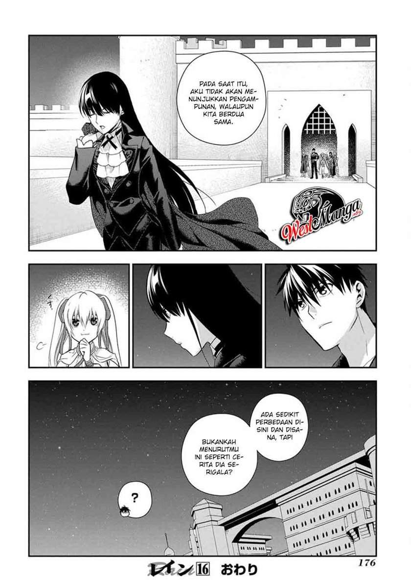 rain - Chapter: 88