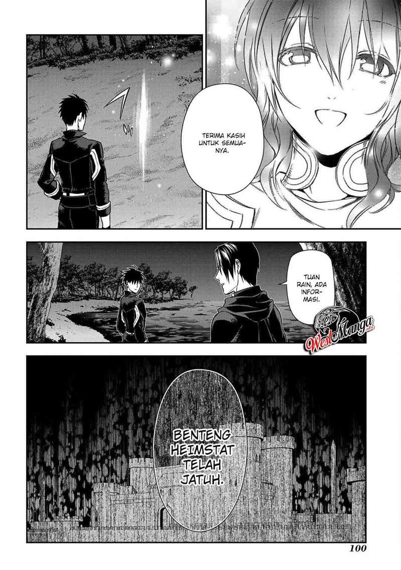 rain - Chapter: 91