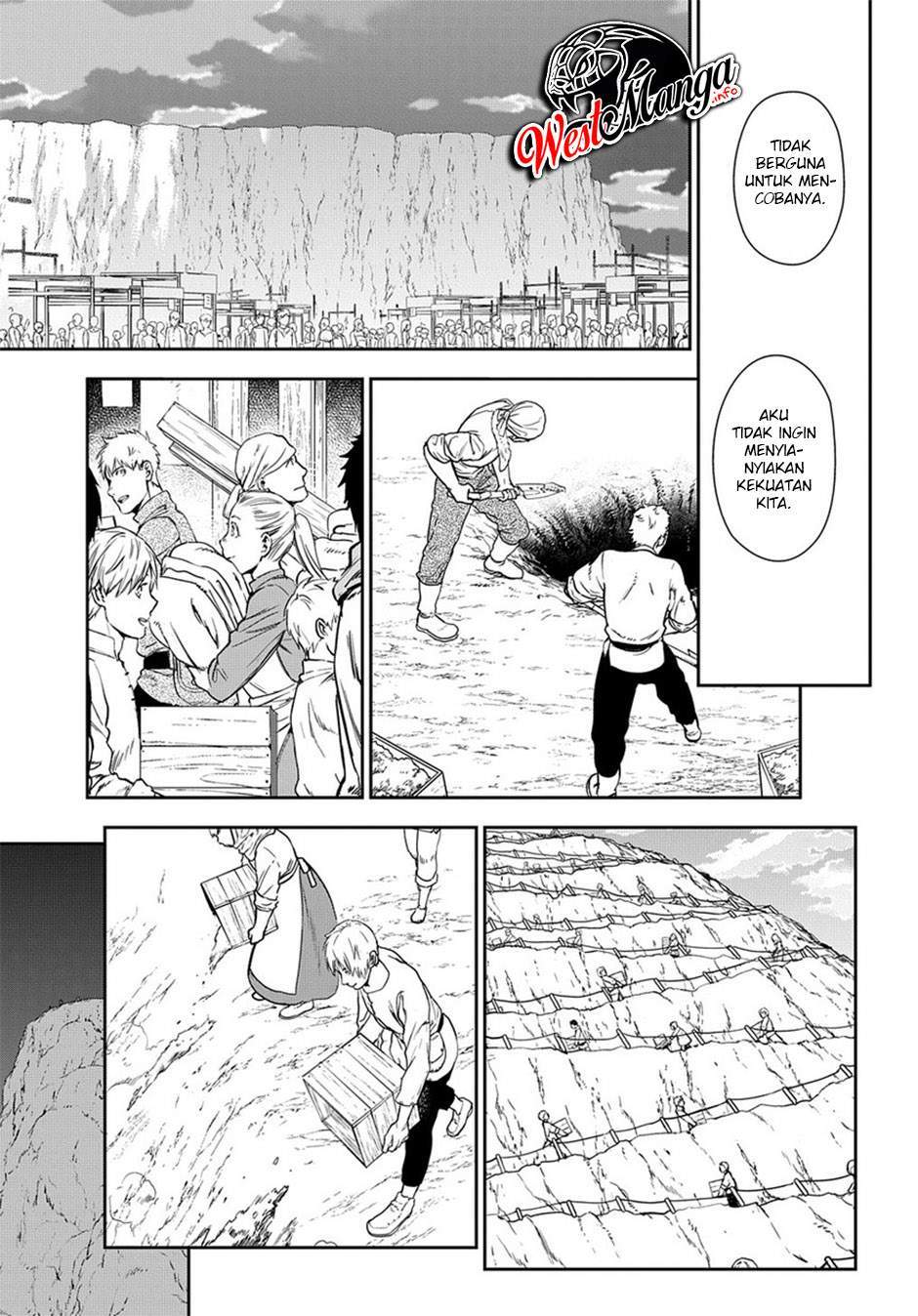 rain - Chapter: 92