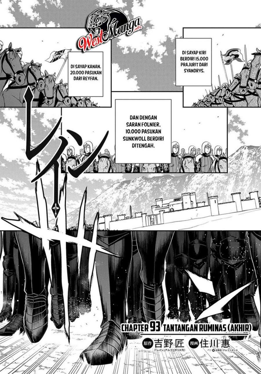 rain - Chapter: 93