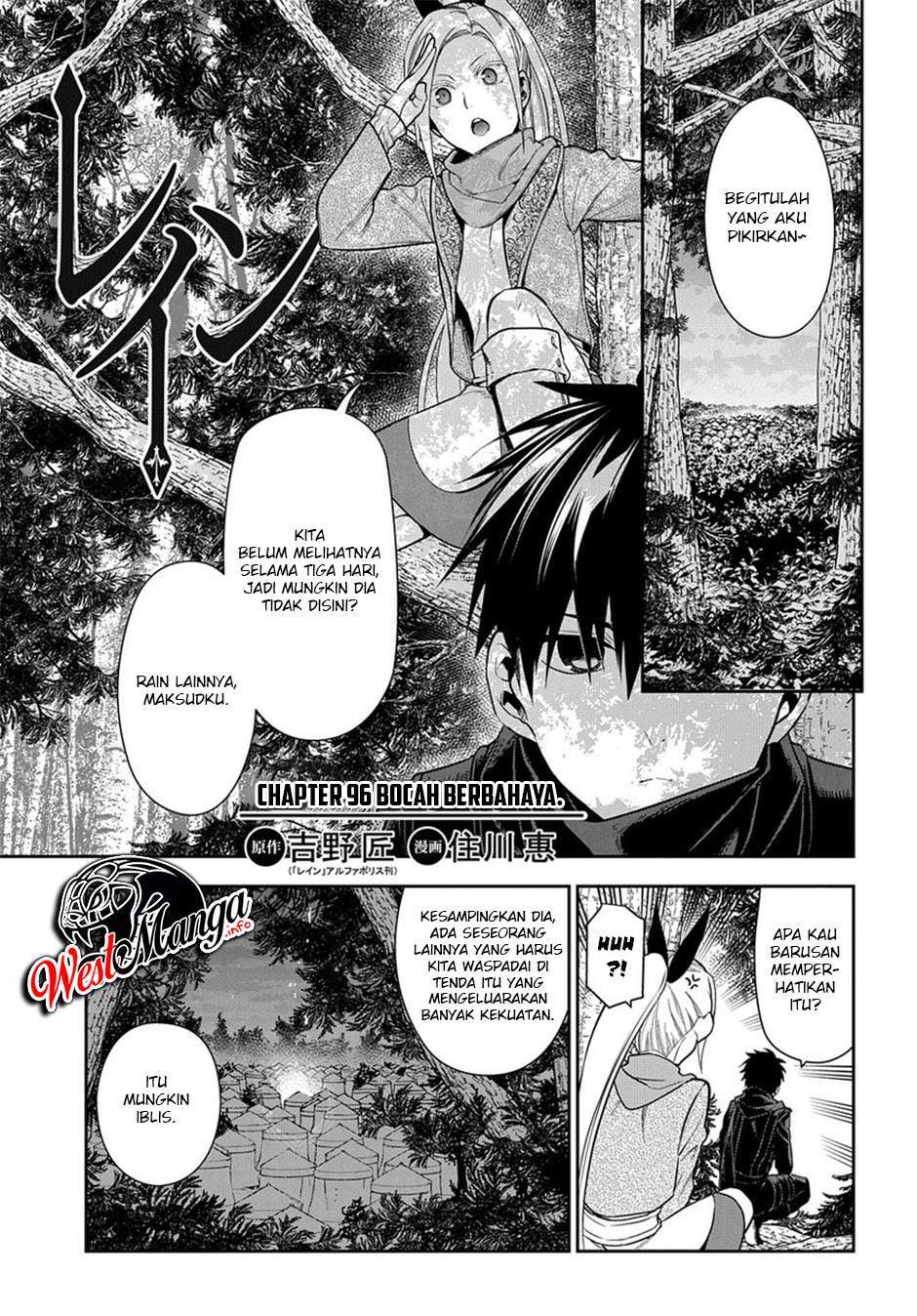 rain - Chapter: 96