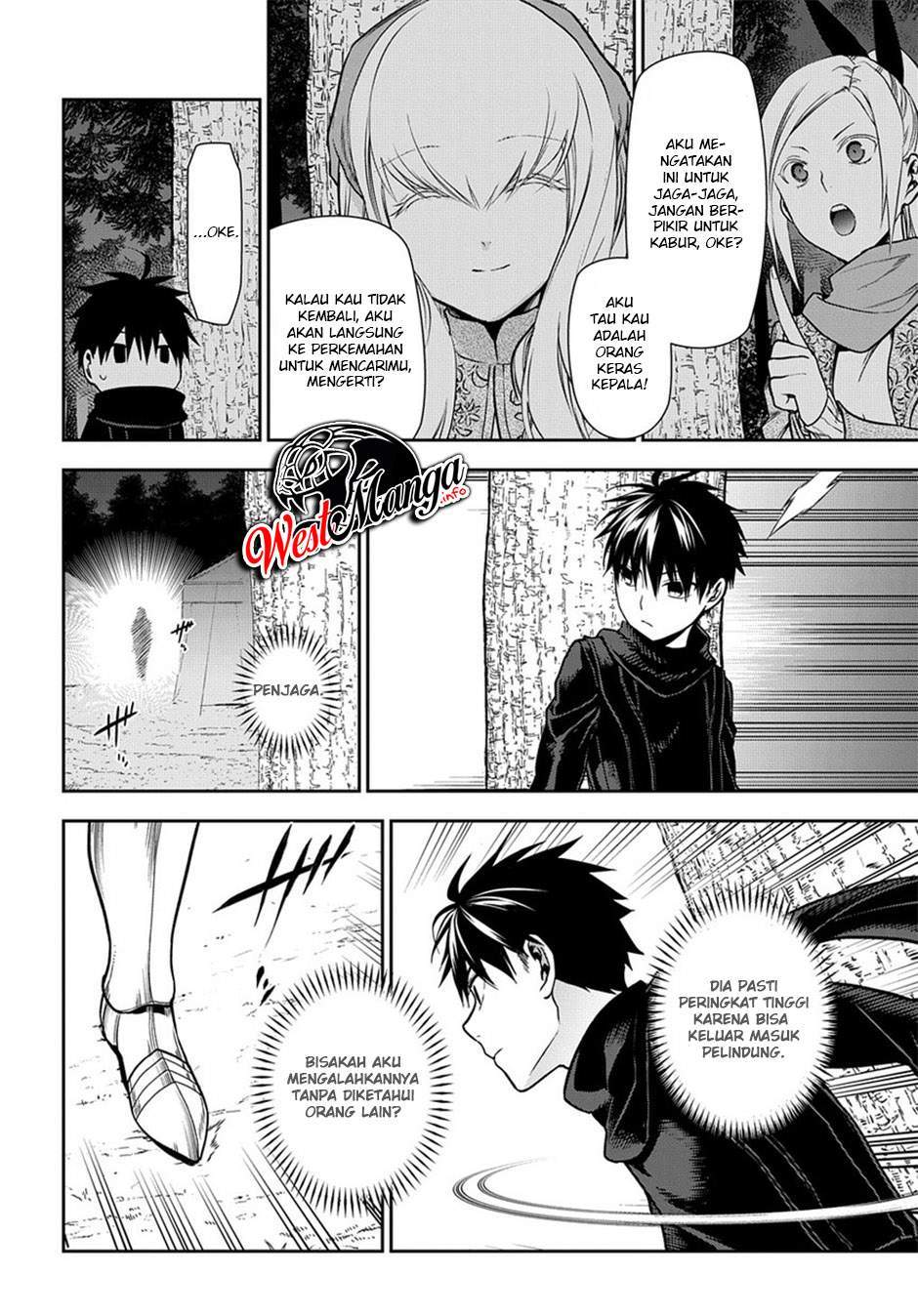 rain - Chapter: 96