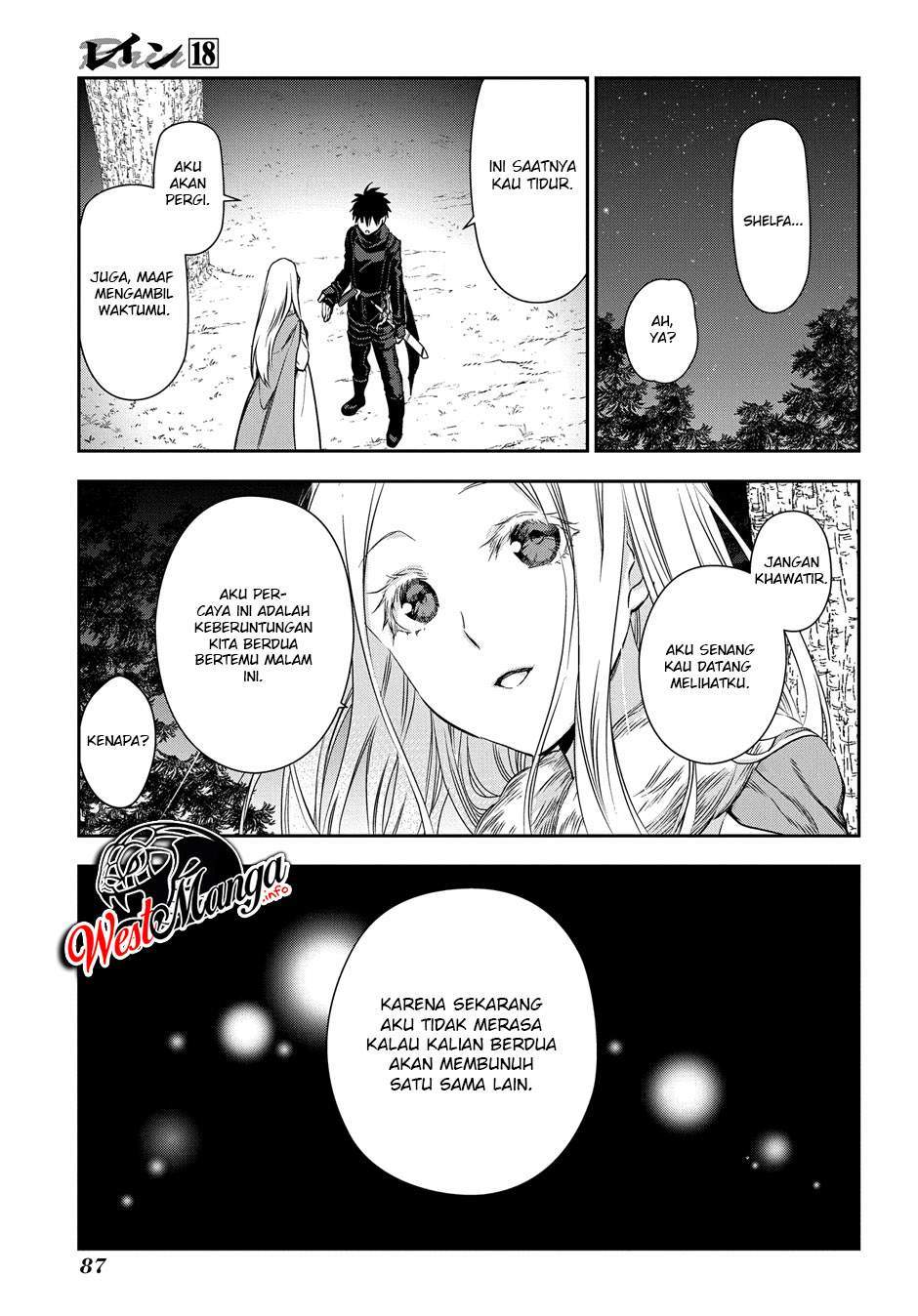 rain - Chapter: 96