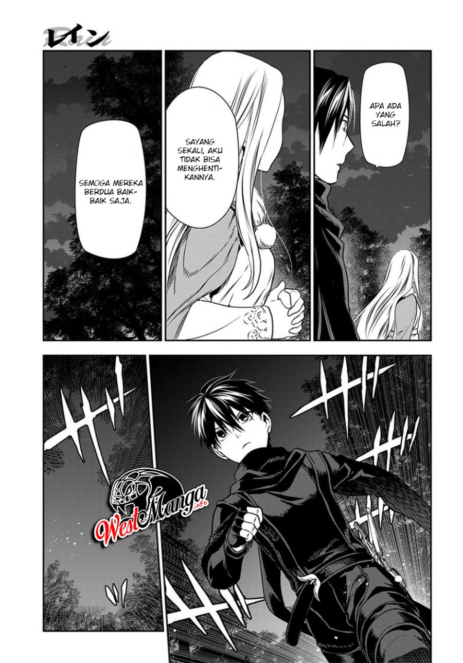 rain - Chapter: 97