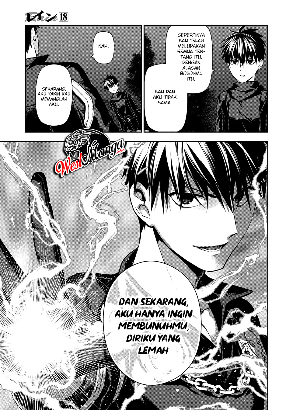 rain - Chapter: 98