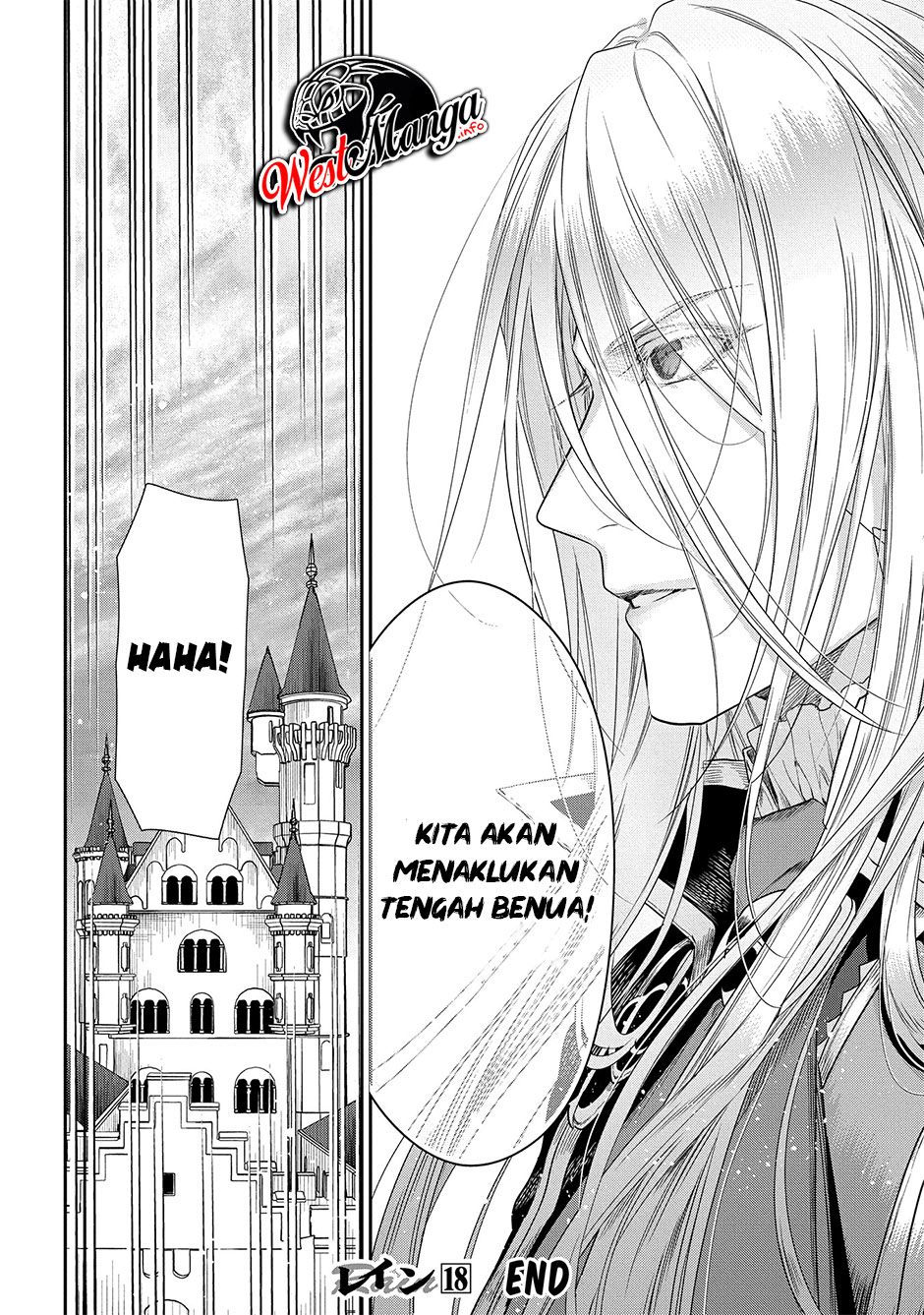 rain - Chapter: 99