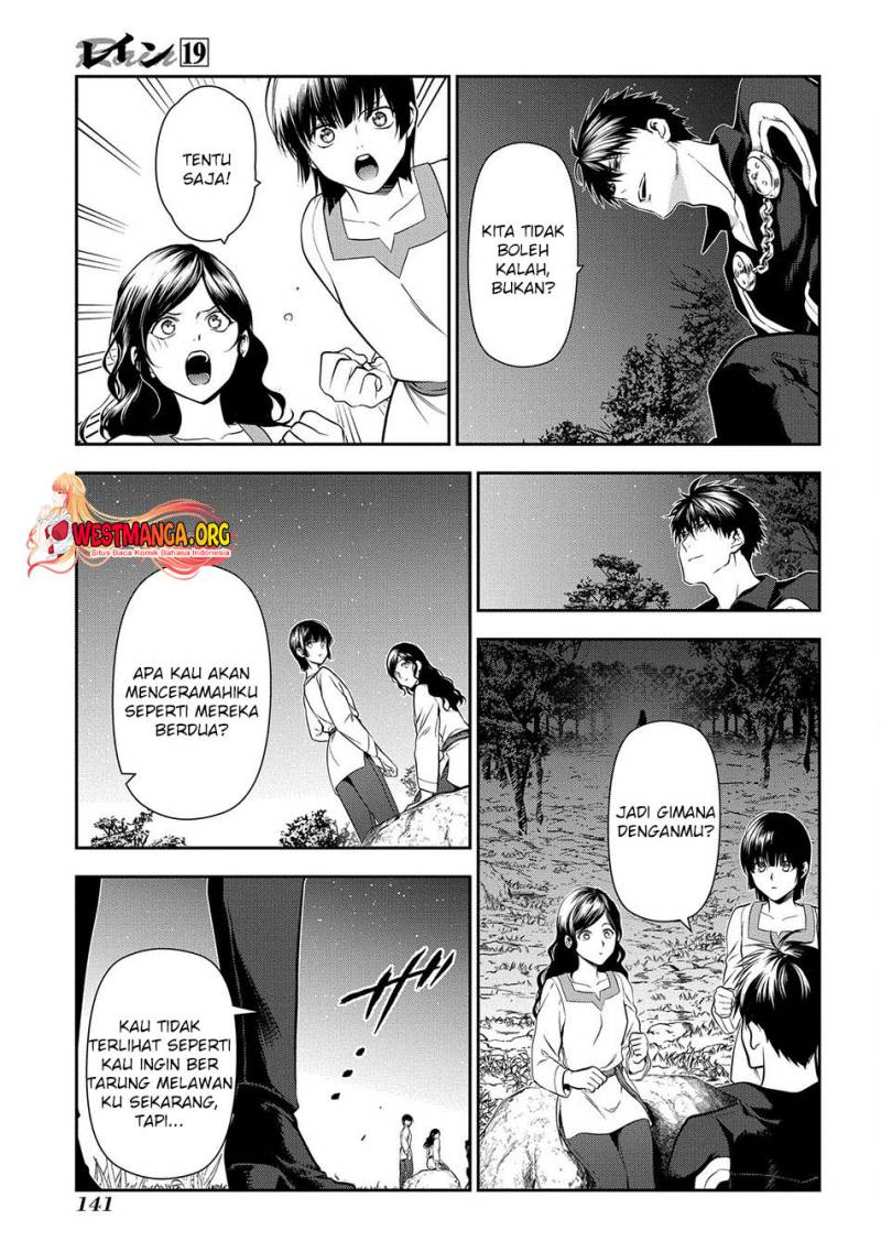 rain - Chapter: 103