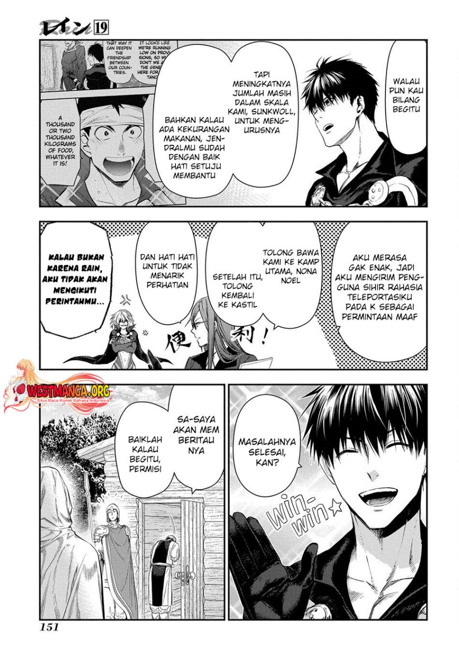 rain - Chapter: 104