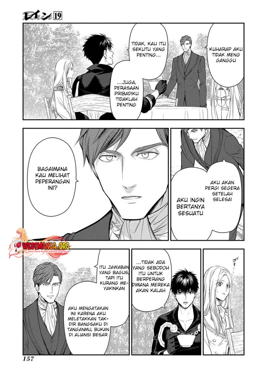 rain - Chapter: 104