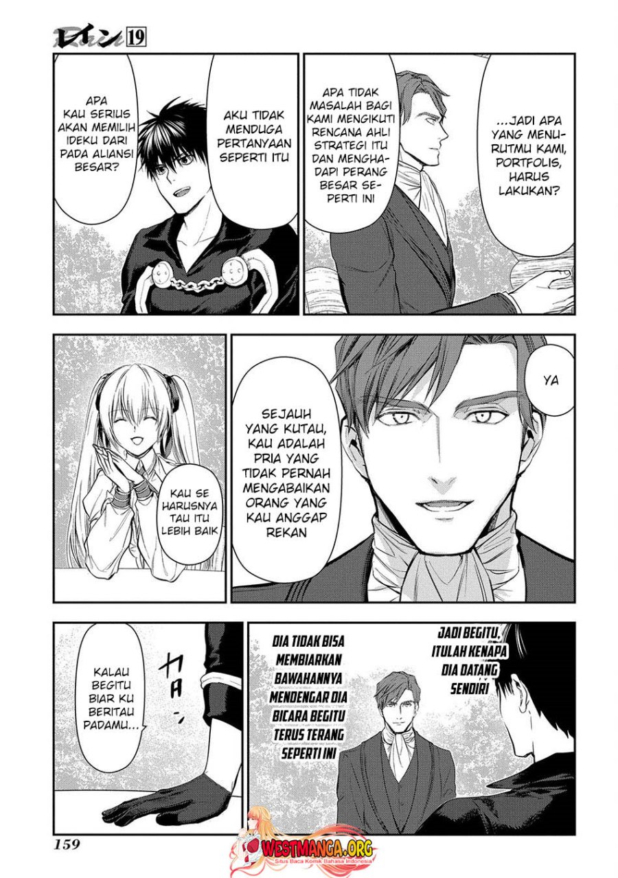 rain - Chapter: 104