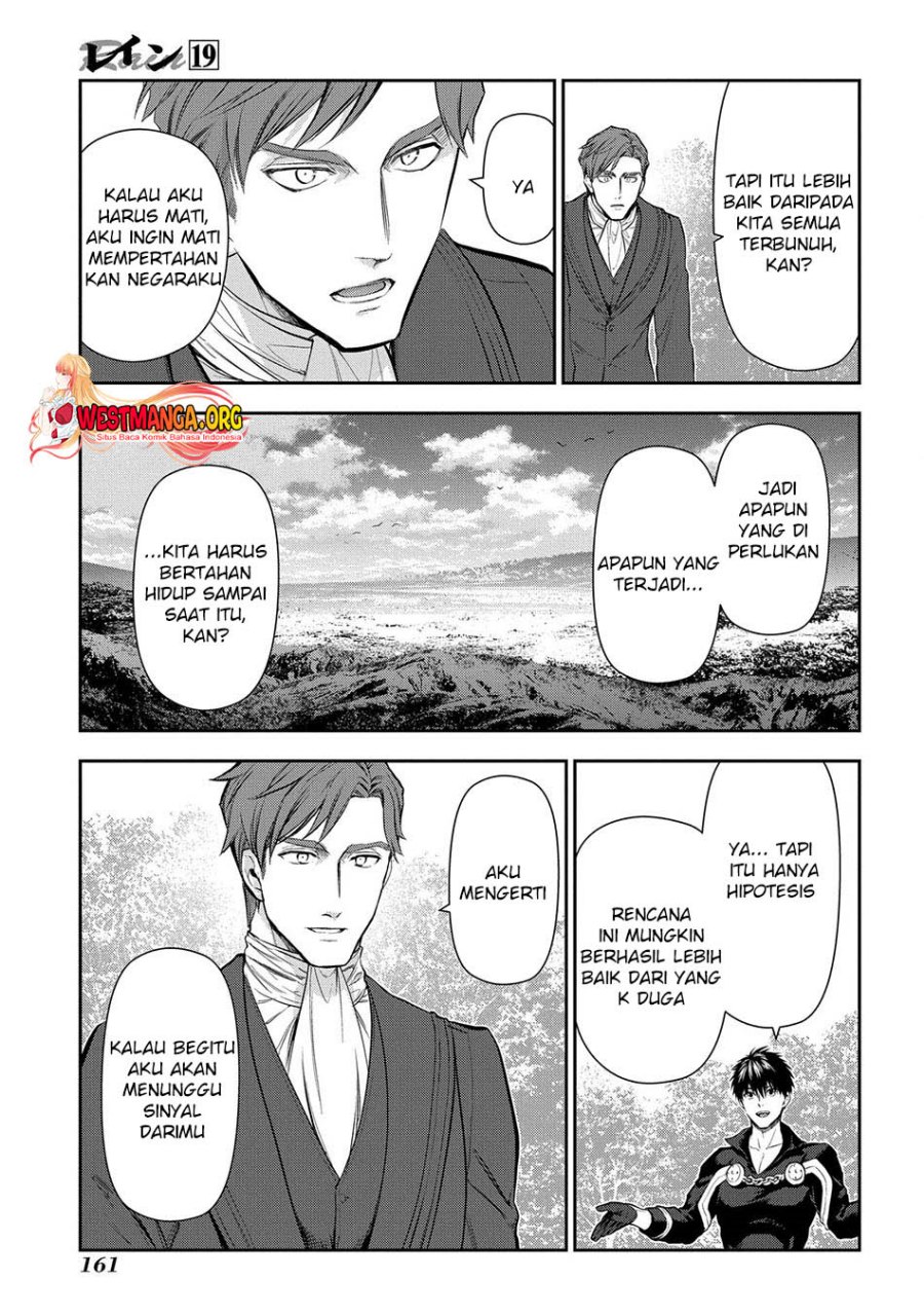 rain - Chapter: 104