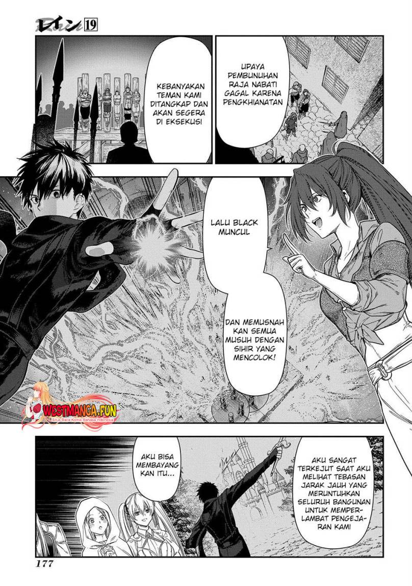 rain - Chapter: 105