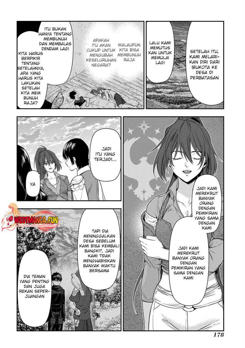 rain - Chapter: 105