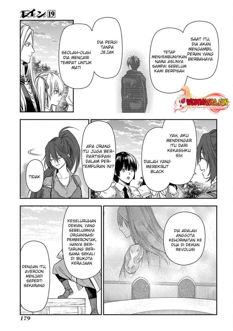 rain - Chapter: 105