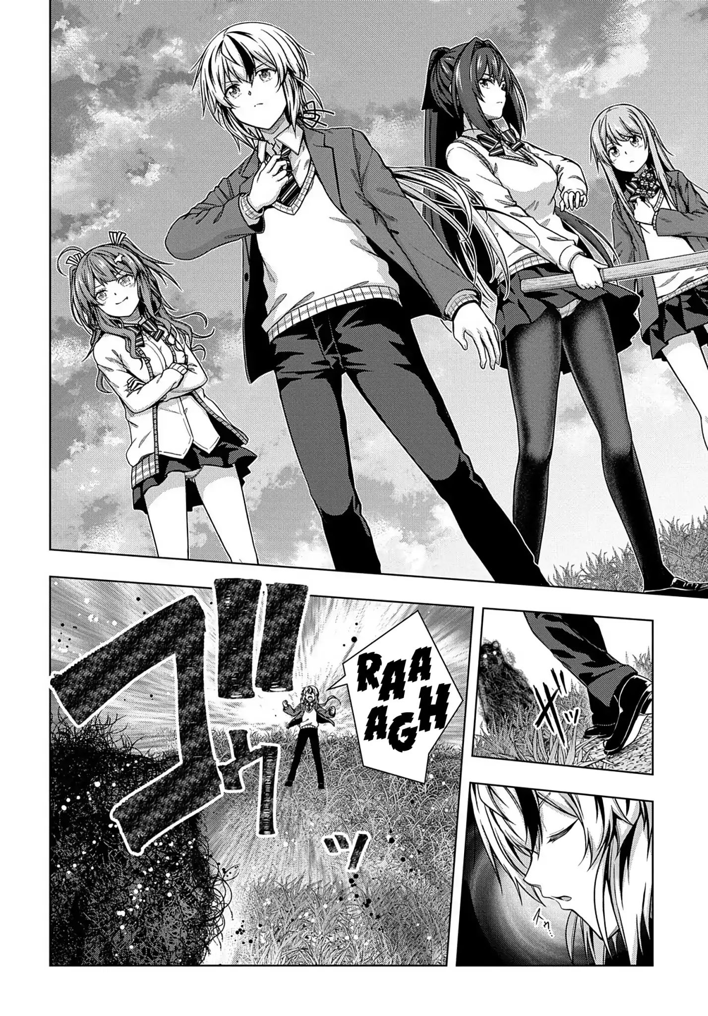 is-it-tough-being-a-friend - Chapter: 1.1