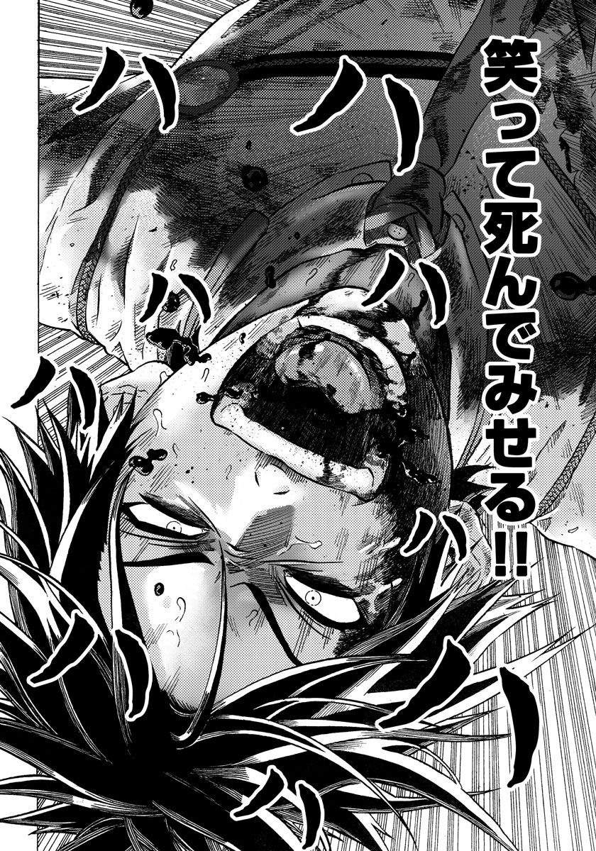 yuusha-ni-narenakatta-ore-wa-isekai-de - Chapter: 2