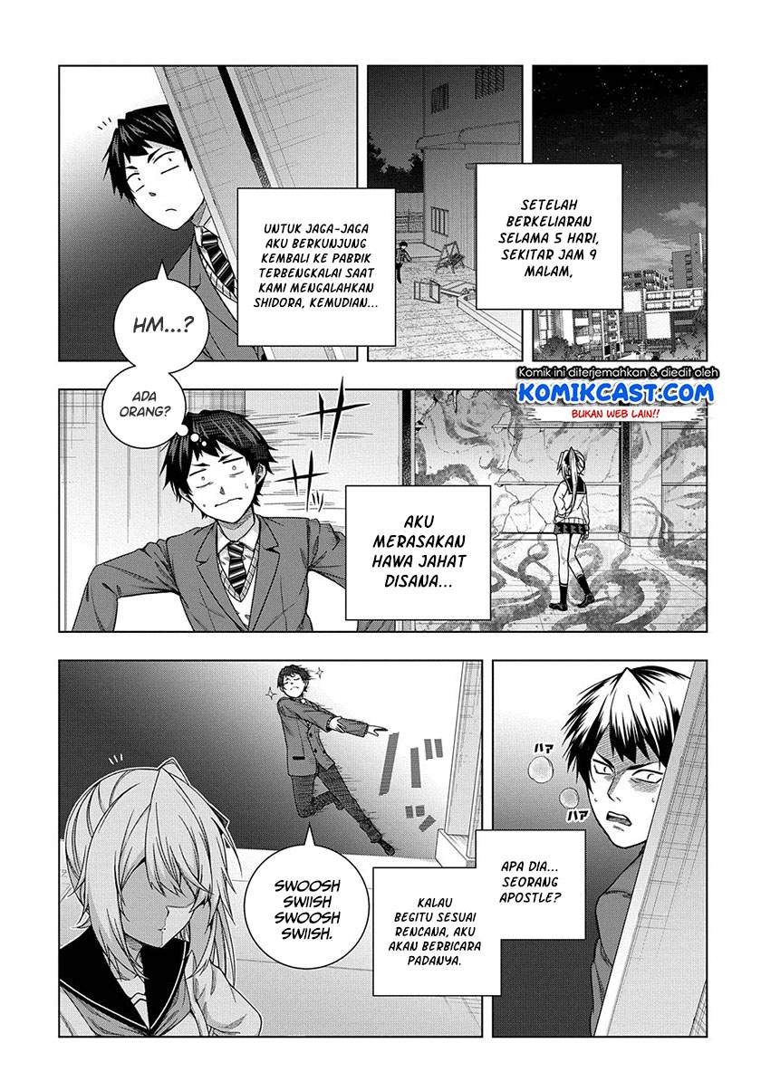 is-it-tough-being-a-friend - Chapter: 12