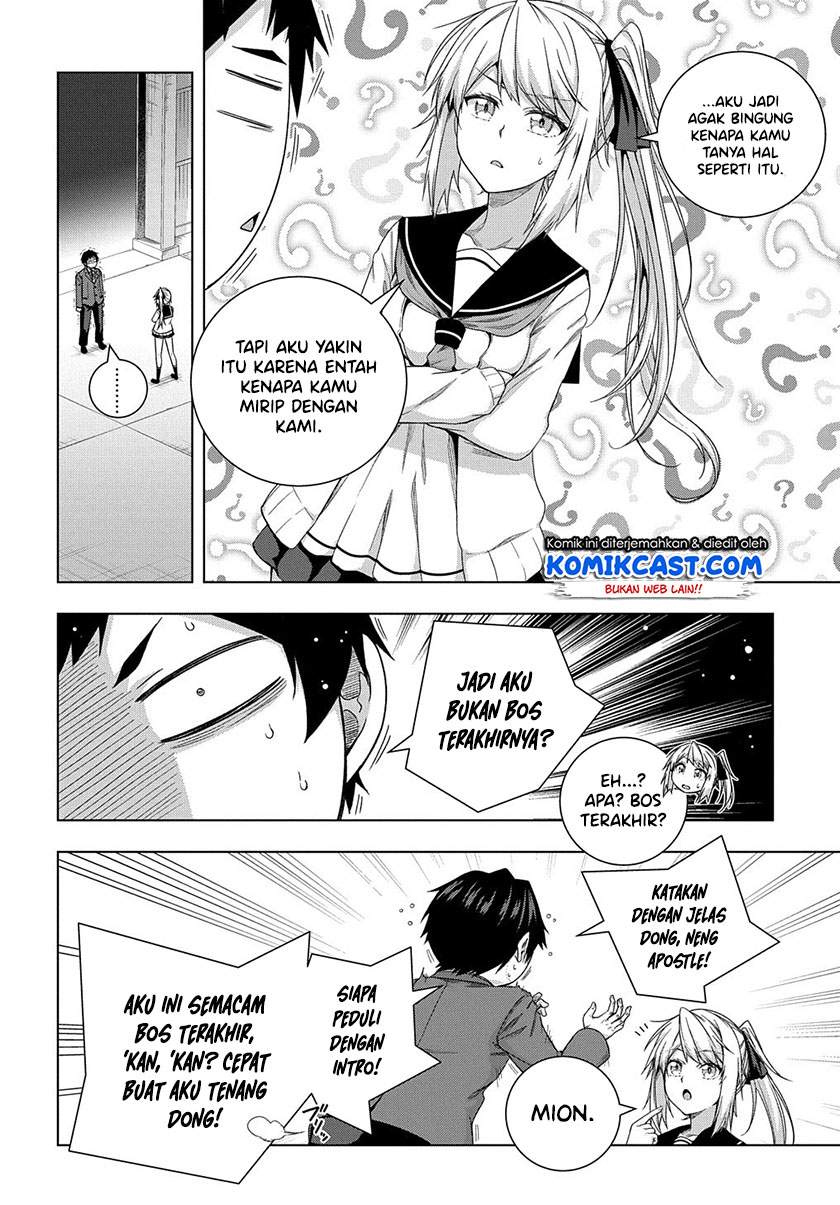 is-it-tough-being-a-friend - Chapter: 12