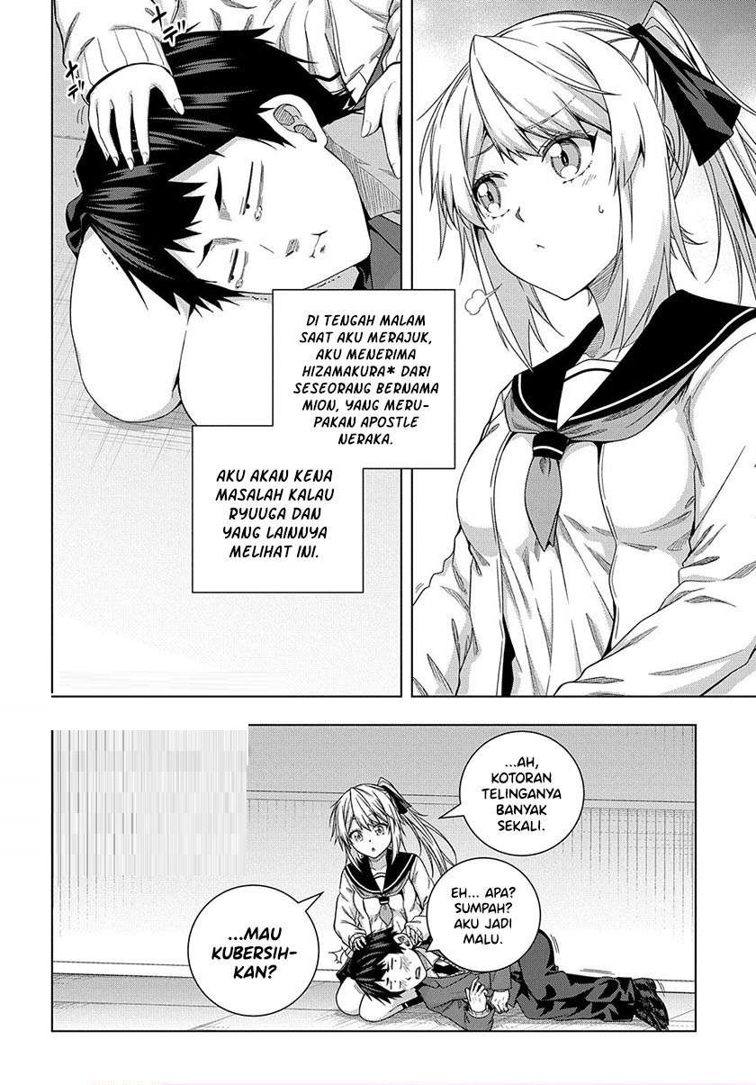 is-it-tough-being-a-friend - Chapter: 12