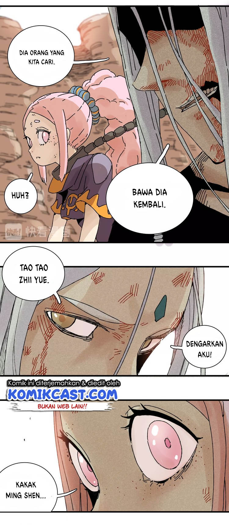 last-word-of-the-world - Chapter: 1