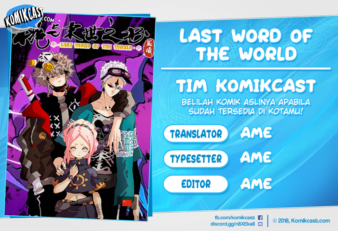 last-word-of-the-world - Chapter: 2