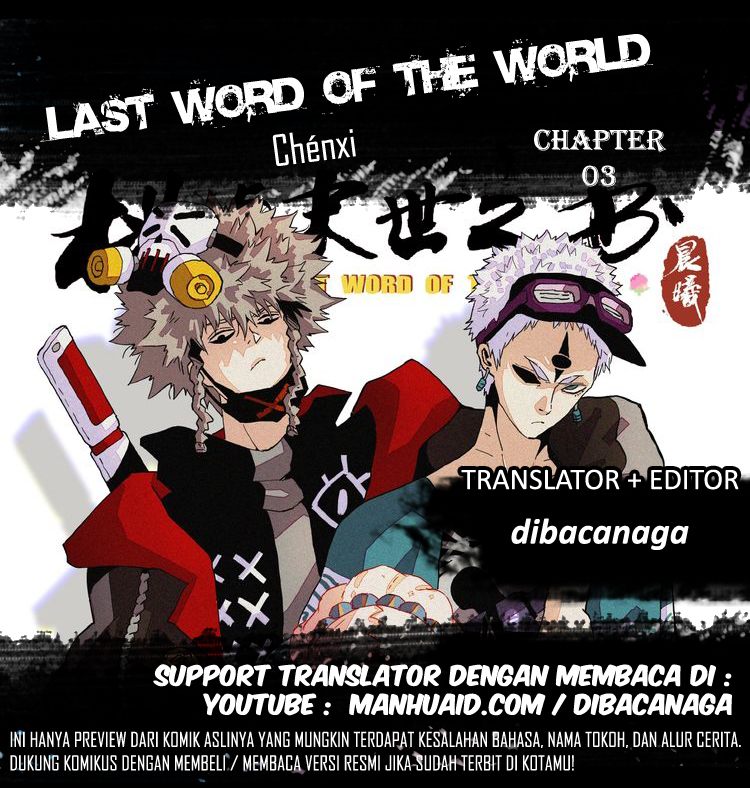 last-word-of-the-world - Chapter: 3