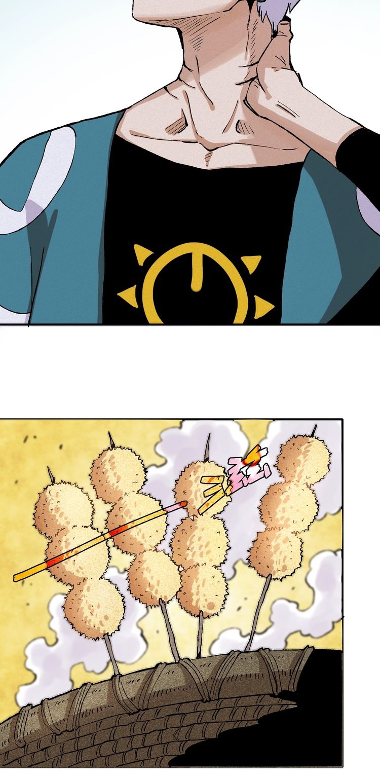 last-word-of-the-world - Chapter: 3