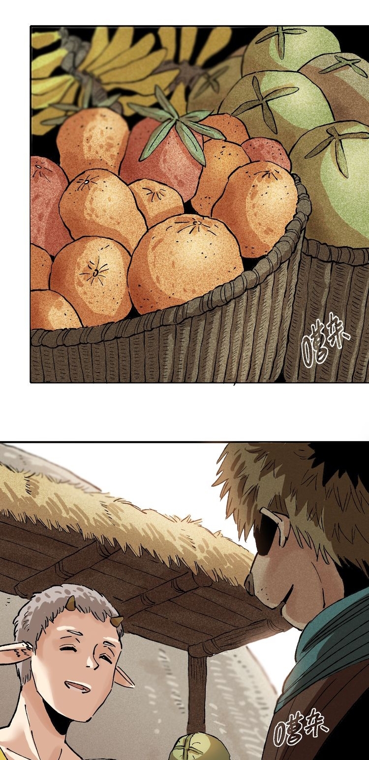 last-word-of-the-world - Chapter: 3
