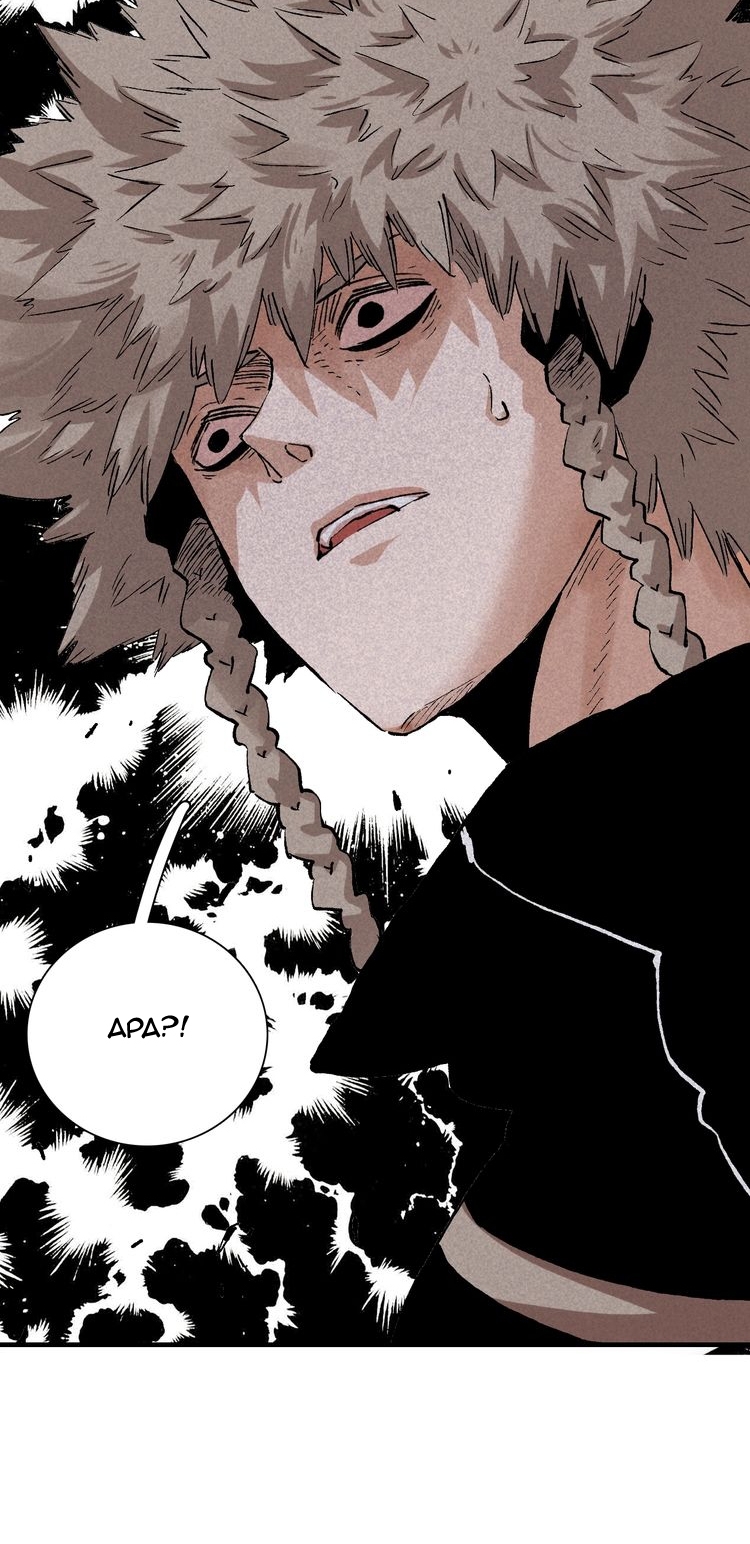 last-word-of-the-world - Chapter: 3