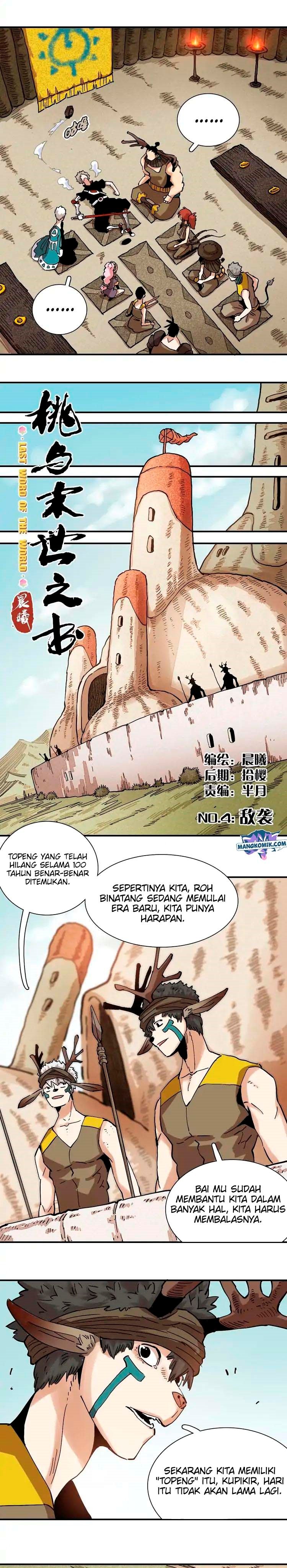 last-word-of-the-world - Chapter: 4