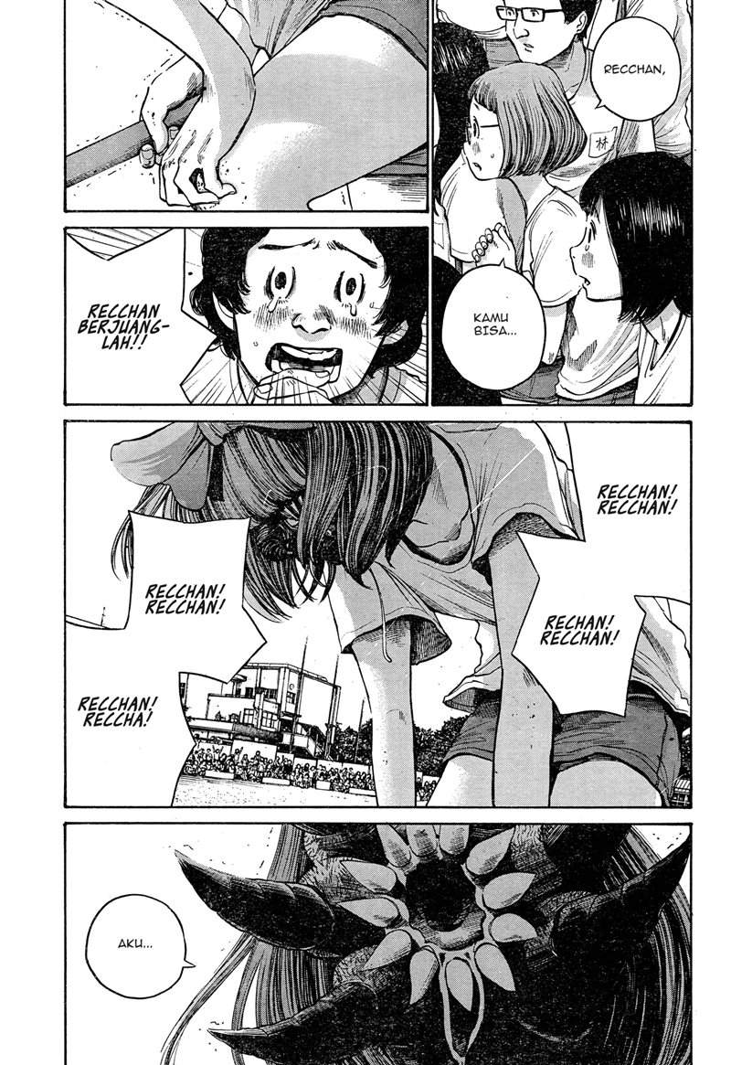 bakemono-recchan - Chapter: 00