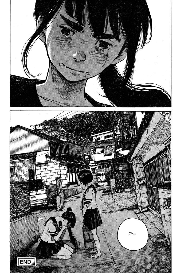 bakemono-recchan - Chapter: 00