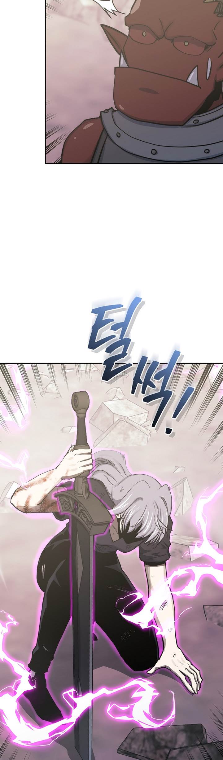 player-from-today-onwards - Chapter: 103