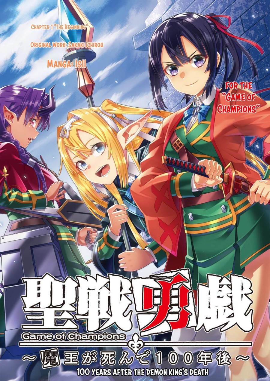 seisen-yuugi-maou-ga-shinde-100-nen-go - Chapter: 1.1