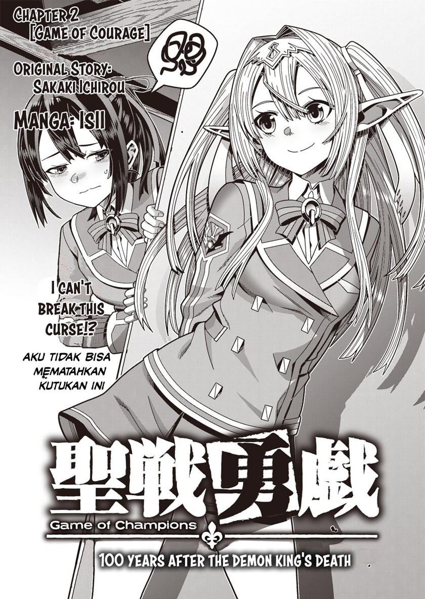 seisen-yuugi-maou-ga-shinde-100-nen-go - Chapter: 2