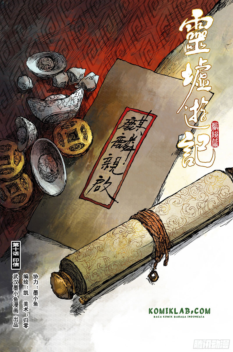 journey-to-heavens - Chapter: 44