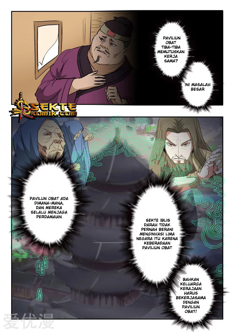 martial-master - Chapter: 395