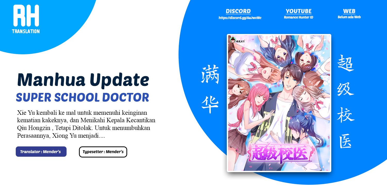 super-school-doctor - Chapter: 3