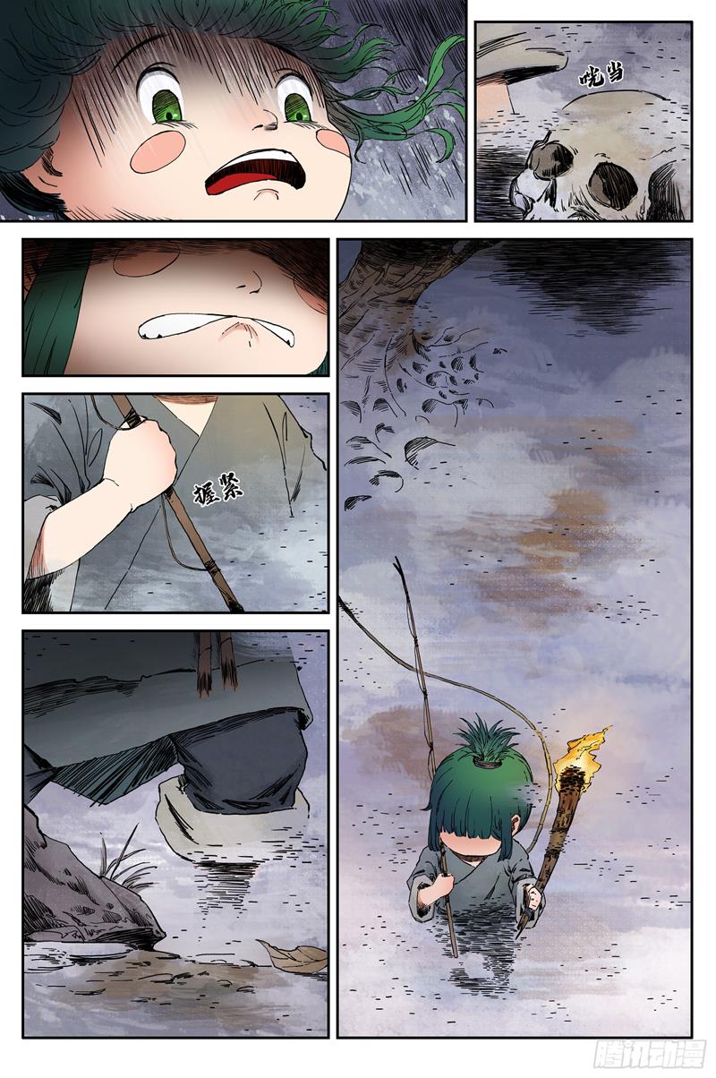 journey-to-heavens - Chapter: 56