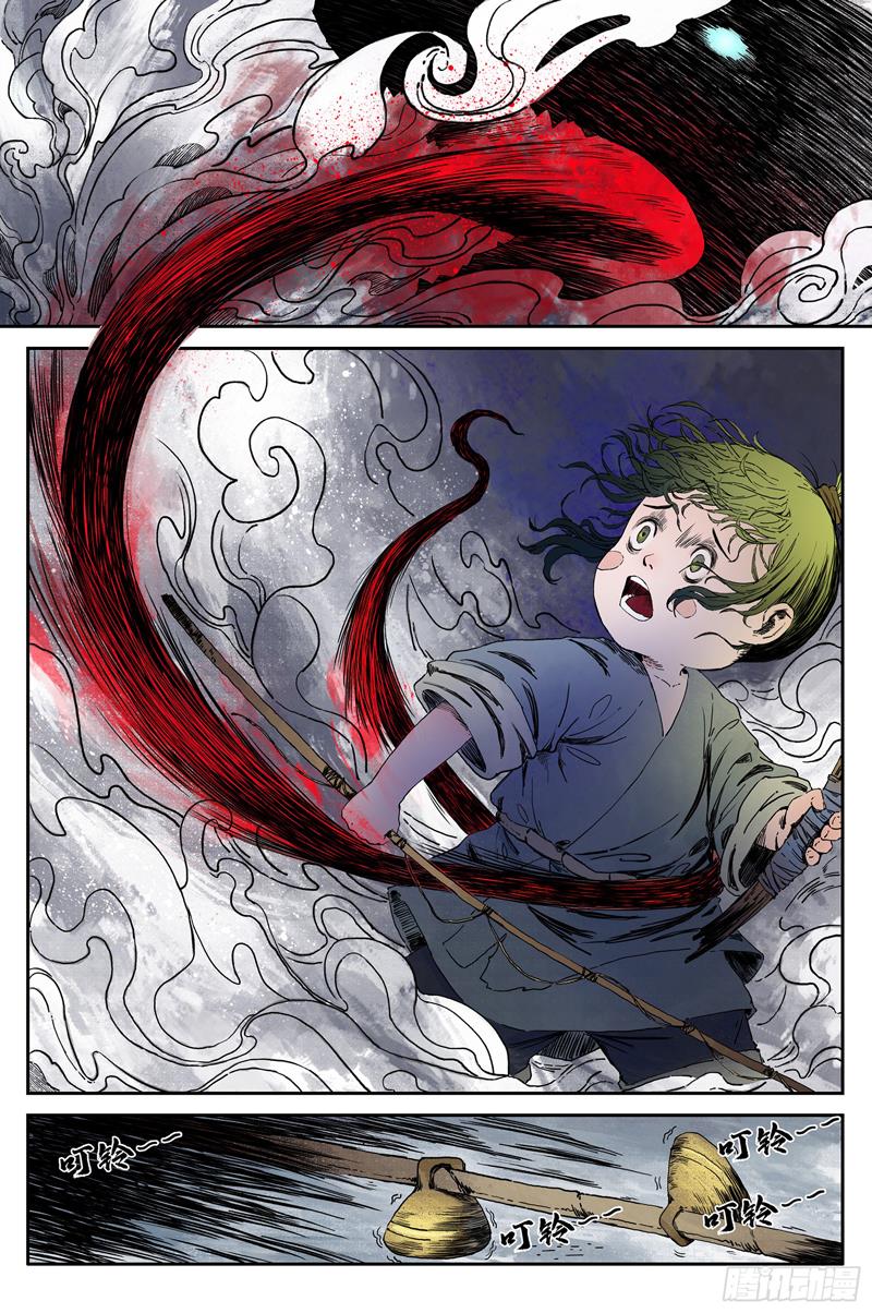 journey-to-heavens - Chapter: 56