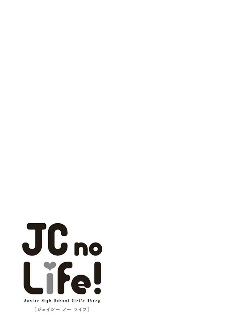 jc-no-life - Chapter: 16