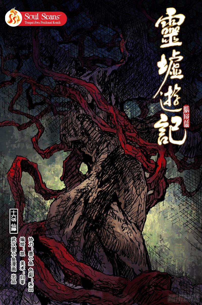 journey-to-heavens - Chapter: 59