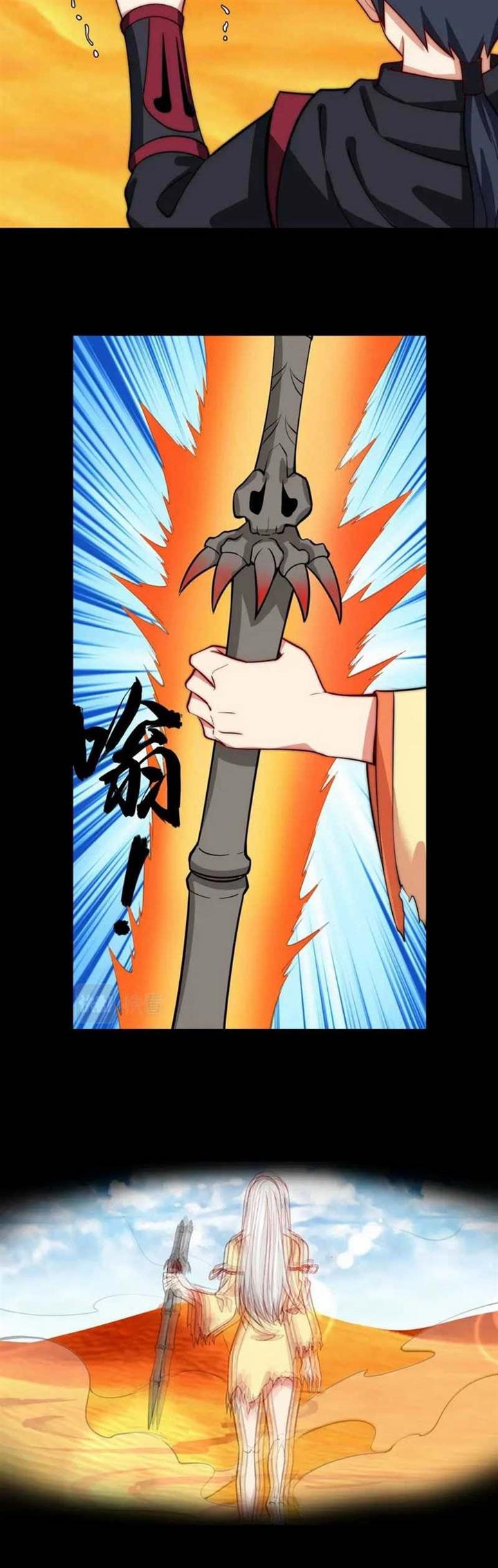 i-just-want-to-be-beaten-to-death-by-everyone - Chapter: 130
