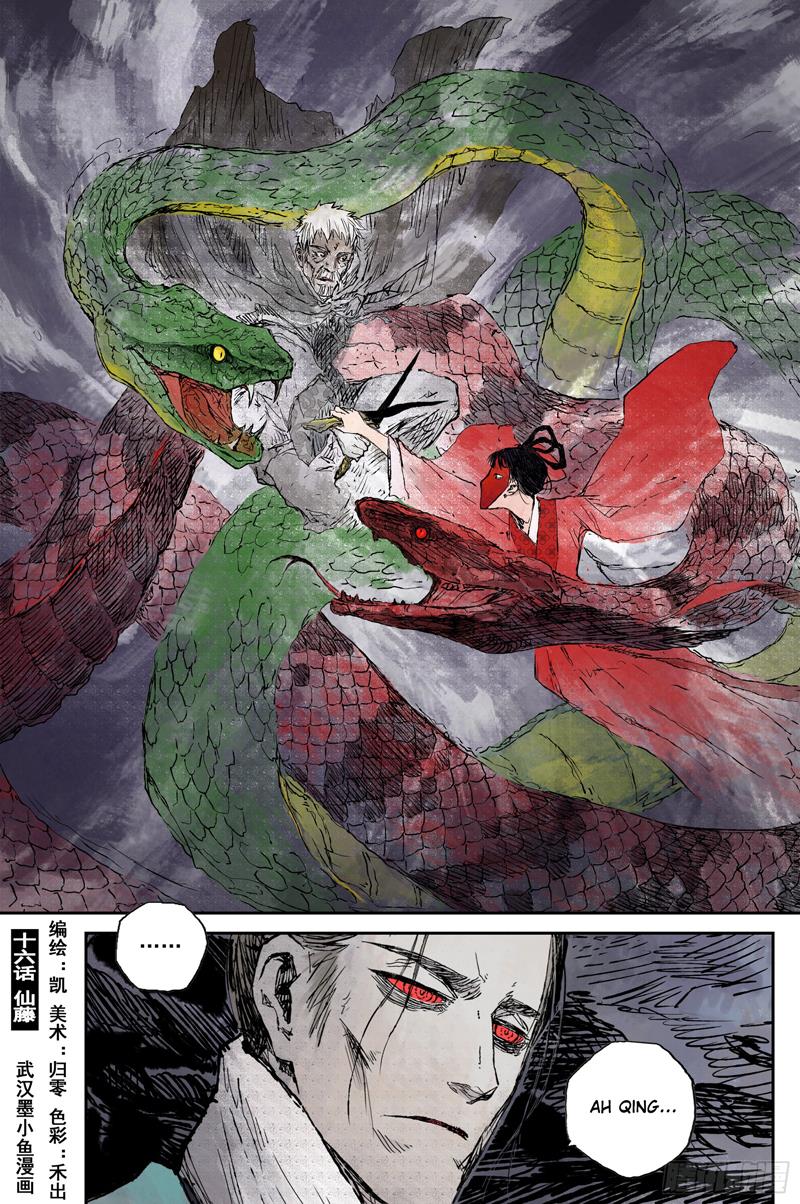 journey-to-heavens - Chapter: 60
