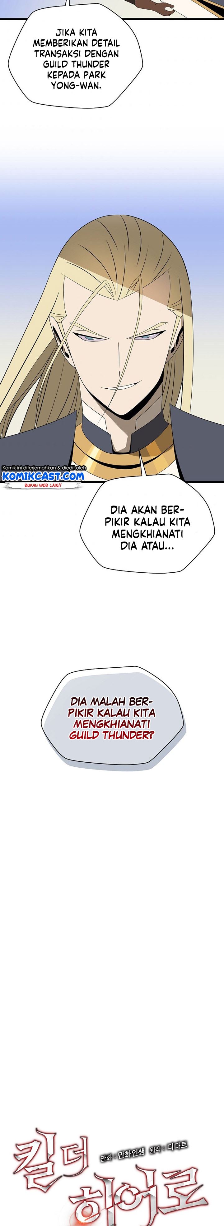 kill-the-hero - Chapter: 86