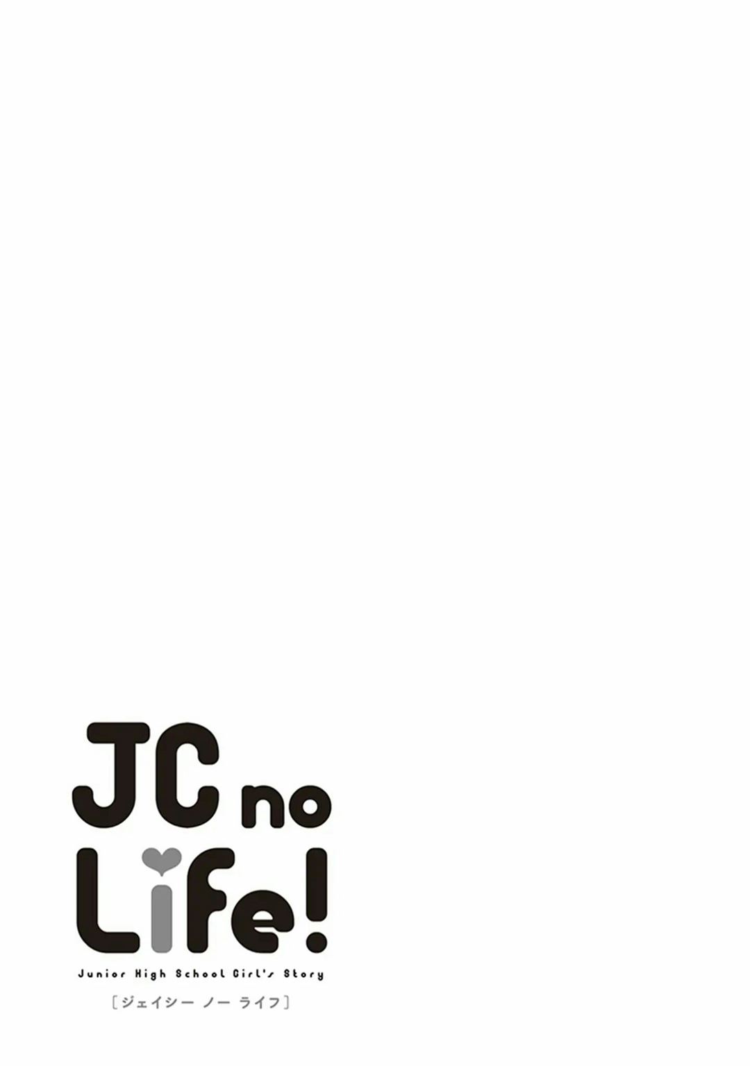 jc-no-life - Chapter: 21