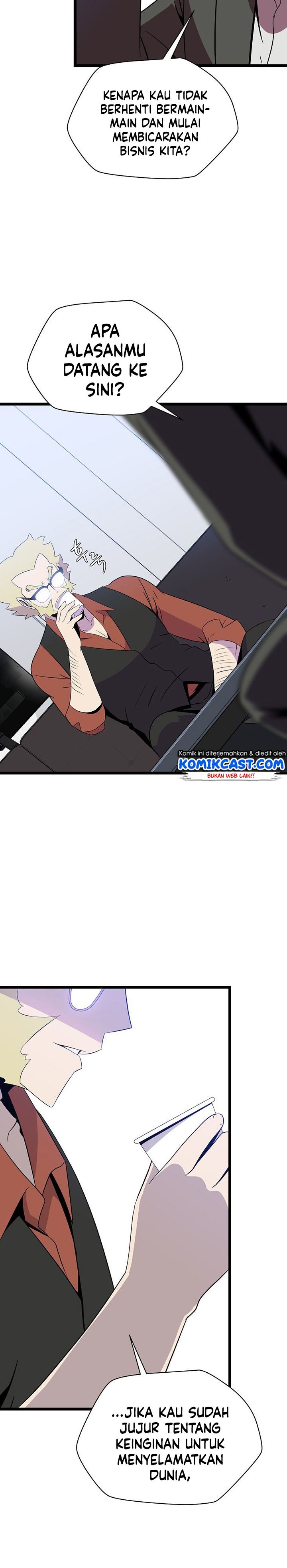 kill-the-hero - Chapter: 90