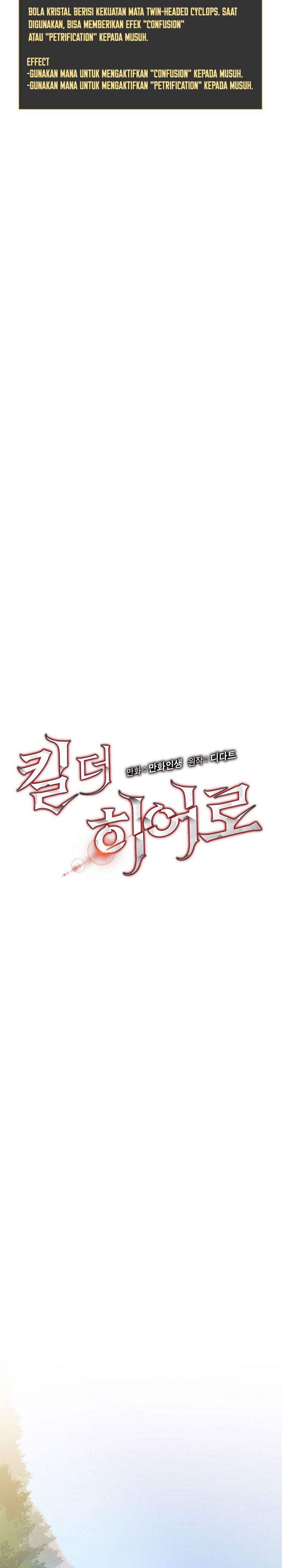 kill-the-hero - Chapter: 93