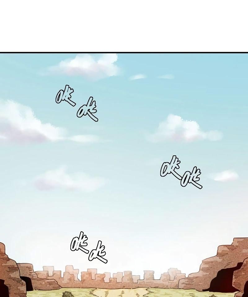 last-word-of-the-world - Chapter: 31
